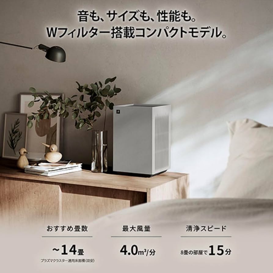 Amazon.co.jp: シャープ SHARP プラズマクラスター7000搭載 空気
